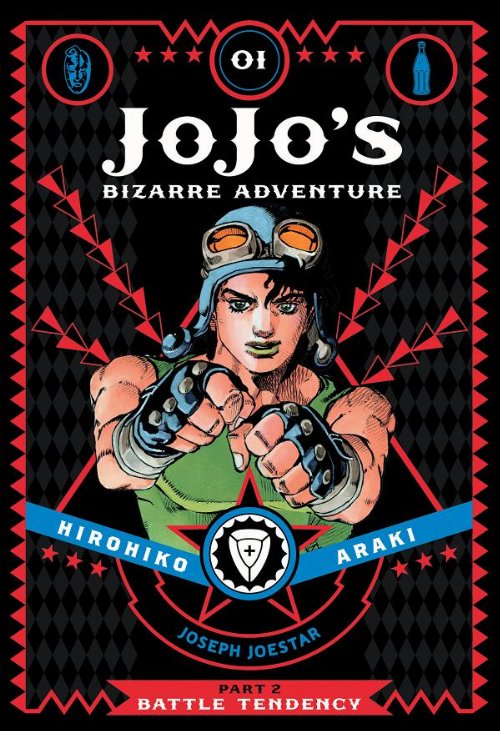 Τόμος Manga Jojo's Bizarre Adventure Part 2: Battle
Tendency Vol. 01