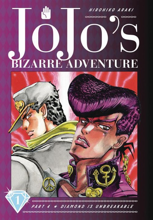 Τόμος Manga Jojo's Bizarre Adventure Part 4: Diamond
Is Unbreakable Vol. 01