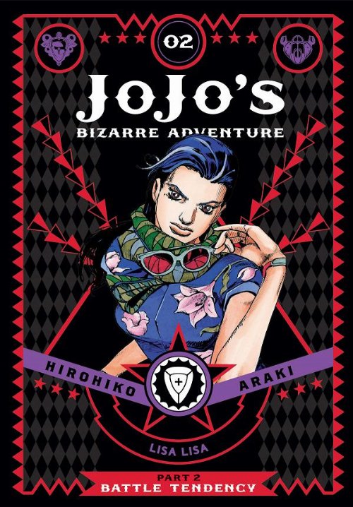 Τόμος Manga Jojo's Bizarre Adventure Part 2: Battle
Tendency Vol. 02