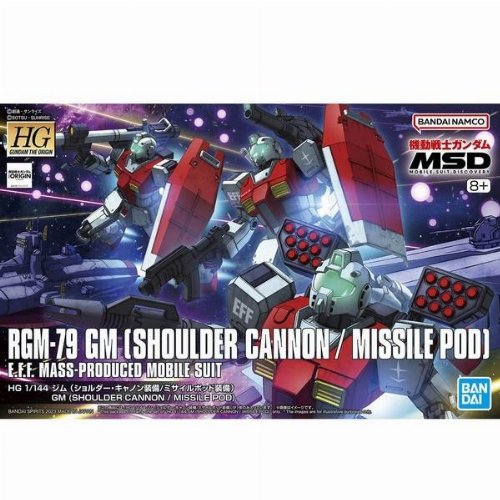 Mobile Suit Gundam - High Grade Gunpla: RGM-79 GM
(Shoulder Cannon/ Missiple Pod) 1/144 Σετ Μοντελισμού