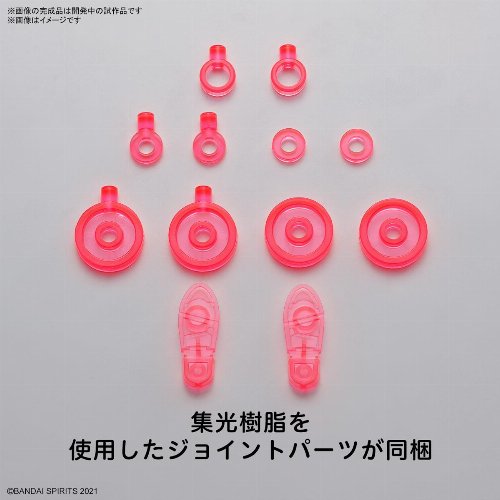 Bandai - 30MS: Option Body Parts Type S05 (Color A)
Αξεσουάρ Μοντελισμού