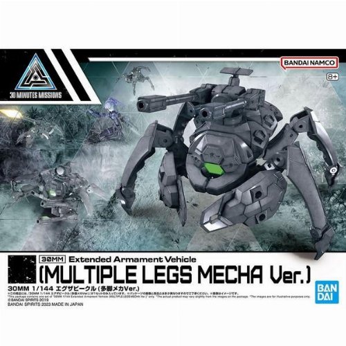 30MM - High Grade Gunpla: Extended Armament Vehicle
(Multiple Legs Mecha Ver.) 1/144 Σετ Μοντελισμού