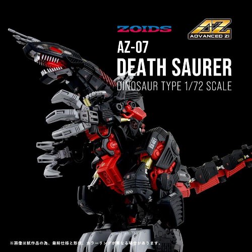 Zoids - AZ-07 Death Saurer 1/72 Σετ
Μοντελισμού