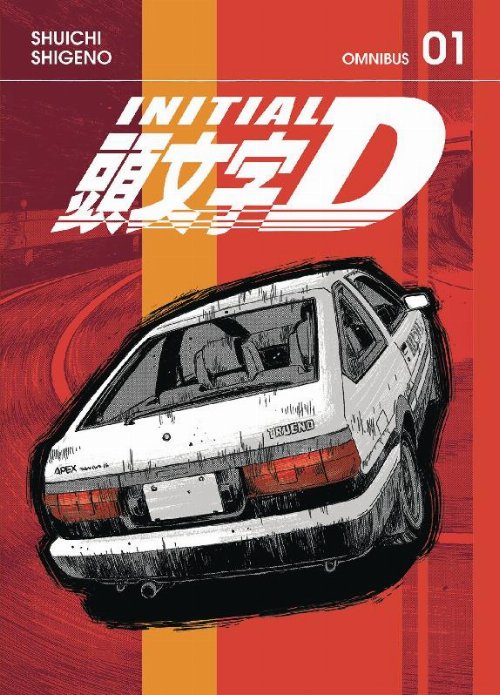 Τόμος Manga Initial D Omnibus Vol. 01