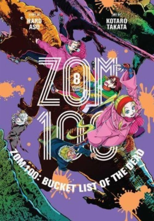 Τόμος Manga Zom 100: Bucket List Of The Dead Vol.
08