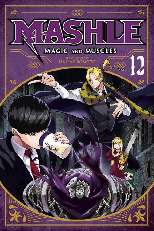 Τόμος Manga Mashle: Magic And Muscles Vol.
12