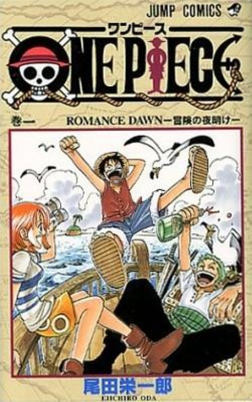 Τόμος Manga One Piece Vol. 01 (New
Printing)
