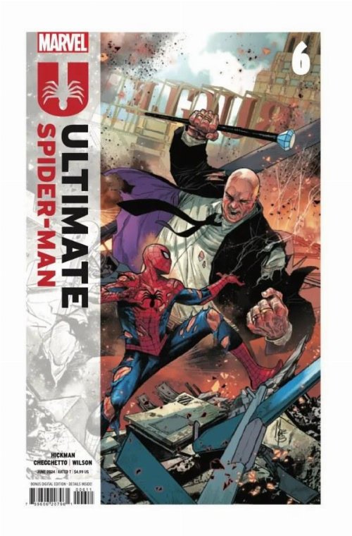Τεύχος Κόμικ Ultimate Spider-Man #6