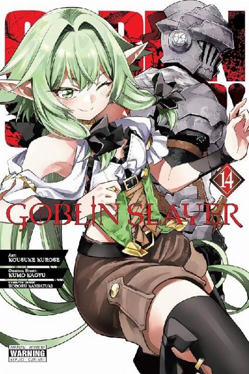 Τόμος Manga Goblin Slayer Vol. 14