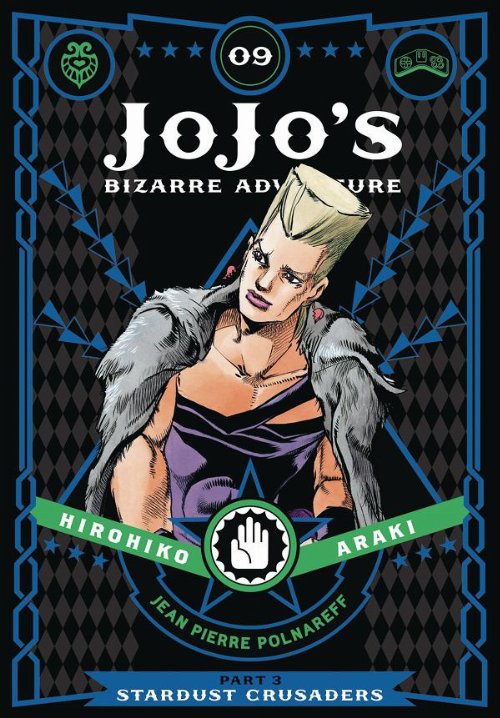 Τόμος Manga Jojo's Bizarre Adventure Part 3: Stardust
Crusaders Vol. 09