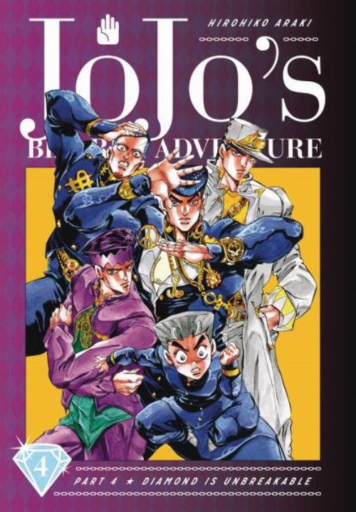 Τόμος Manga Jojo's Bizarre Adventure Part 4: Diamond
Is Unbreakable Vol. 04