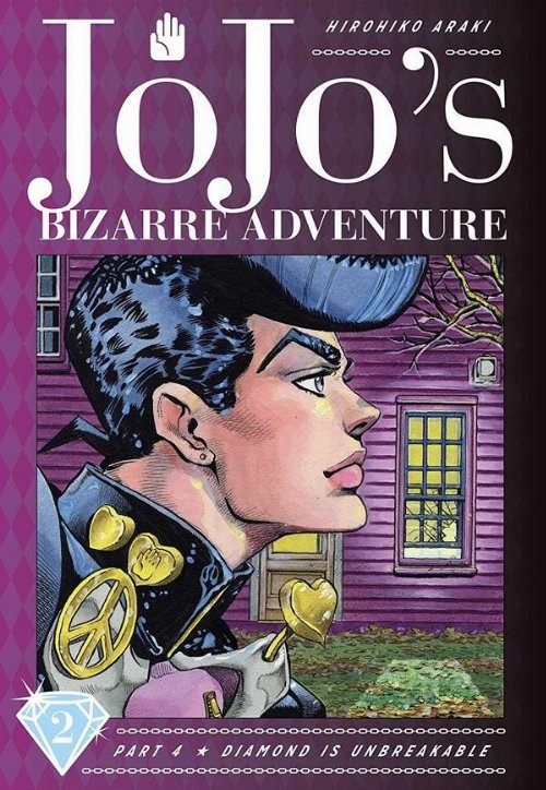 Τόμος Manga Jojo's Bizarre Adventure Part 4: Diamond
Is Unbreakable Vol. 02