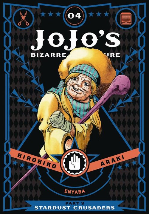 Τόμος Manga Jojo's Bizarre Adventure Part 3: Stardust
Crusaders Vol. 04