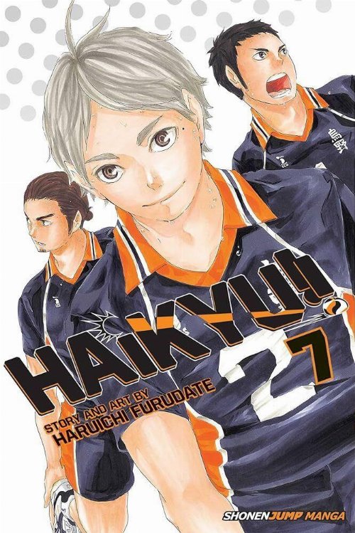 Τόμος Manga Haikyu!! Vol. 07