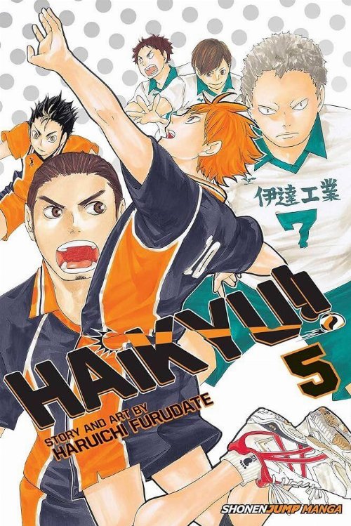 Τόμος Manga Haikyu!! Vol. 05
