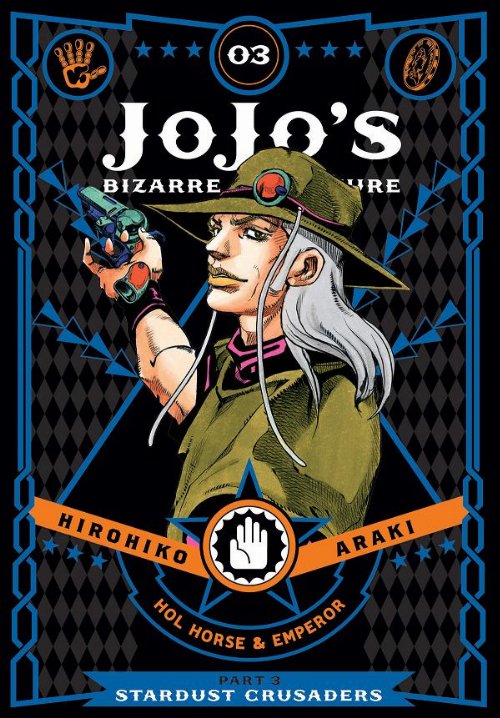 Τόμος Manga Jojo's Bizarre Adventure Part 3: Stardust
Crusaders Vol. 03