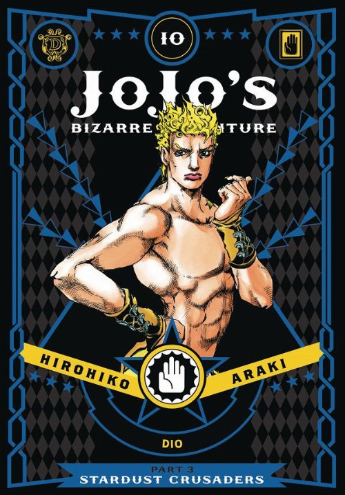 Jojo's Bizarre Adventure Part 3: Stardust
Crusaders Vol. 10