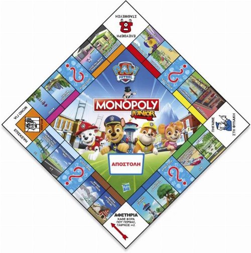 Επιτραπέζιο Παιχνίδι Monopoly: Junior Paw Patrol
Edition