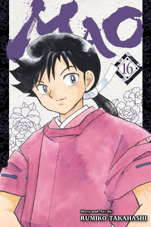Τόμος Manga Mao Vol. 16