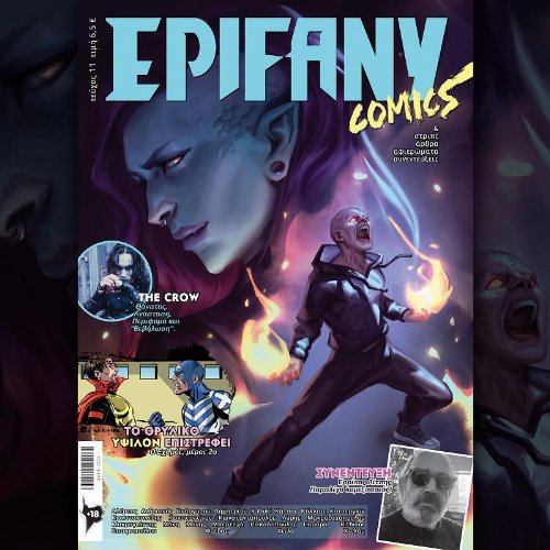 Epifany Comics #11