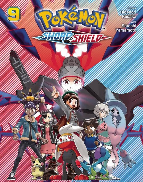Τόμος Manga Pokemon Swoed & Shield Vol.
9