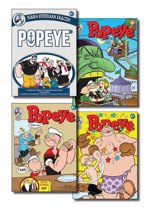 Συλλογή Κόμικ Popeye #1-4