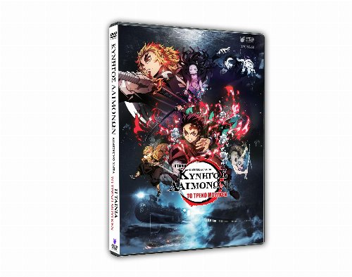 DVD Demon Slayer: Kimetsu no Yaiba - Mugen
Train