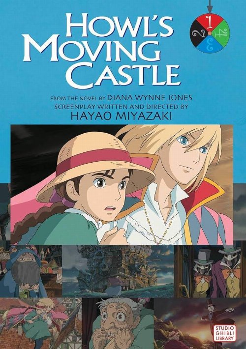 Τεύχος Κόμικ Howl's Moving Castle Film Comic, Vol.
01