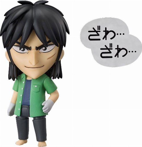 Kaiji - Kaiji Ito #2232 Nendoroid Action Figure
(10cm)