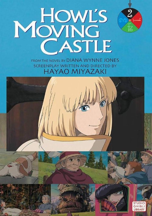 Τεύχος Κόμικ Howl's Moving Castle Film Comic, Vol.
02