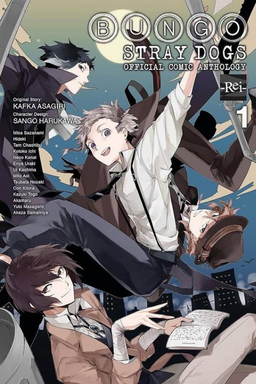 Bungo Stray Dogs Official Comic Anthology
Vol.1