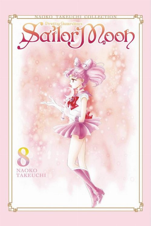 Τόμος Manga Sailor Moon Naoko Takeuchi Collection Vol.
8