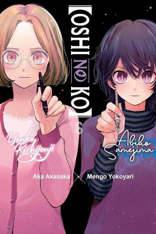 Τόμος Manga Oshi No Ko Vol. 6