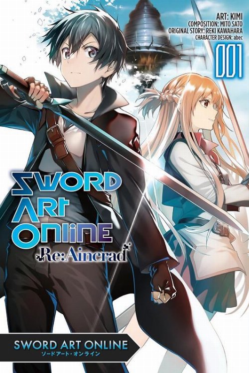 Τόμος Manga Sword Art Online Re Aincrad Vol.
1