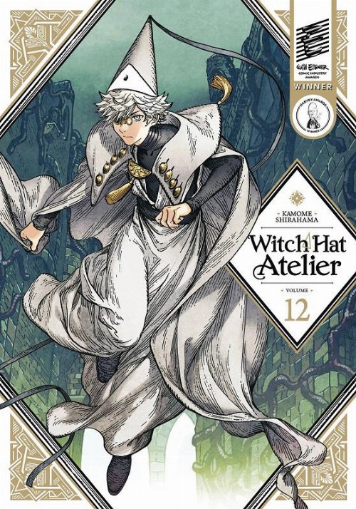 Τόμος Manga Witch Hat Atelier Vol. 12