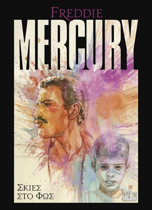 Freddie Mercury: Σκιές στο Φώς (Greek
Edition)