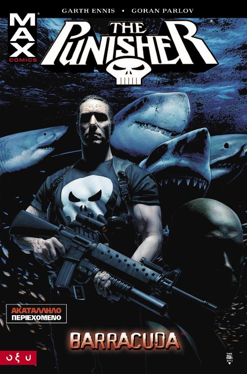 Εικονογραφημένος Τόμος The Punisher:
Barracuda