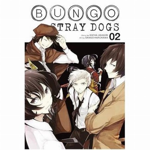 Τόμος Manga Bungo Stray Dogs Vol. 02