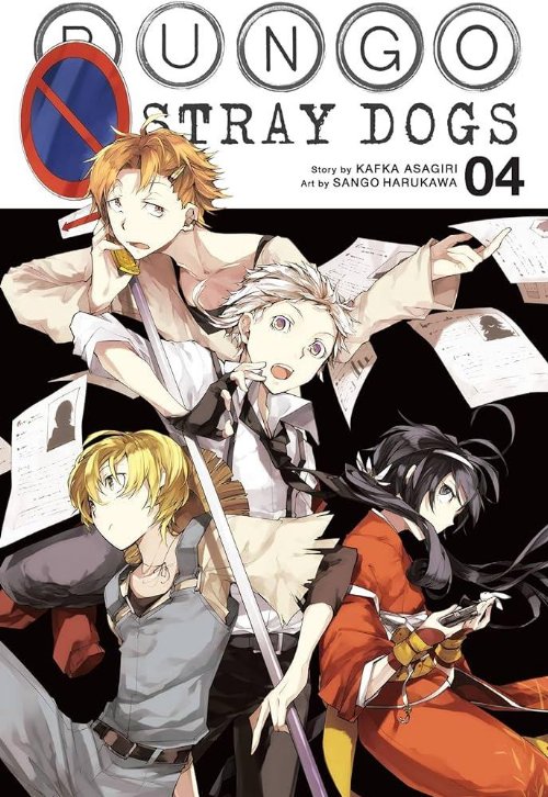 Τόμος Manga Bungo Stray Dogs Vol. 04
