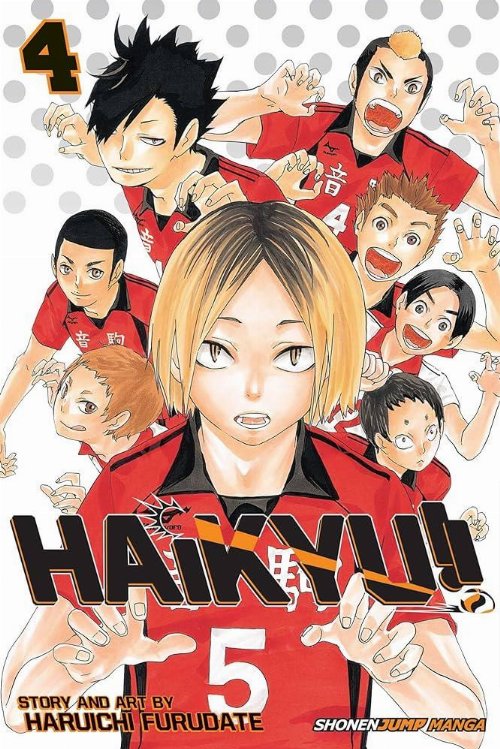Τόμος Manga Haikyu!! Vol. 04
