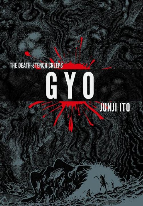 Τόμος Manga Junji Ito's GYO 2-In-1 Deluxe
Edition