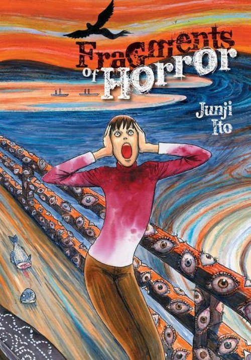 Τόμος Manga Fragments Of Horror Junji
Ito