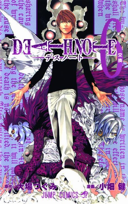 Τόμος Manga Death Note Vol. 6