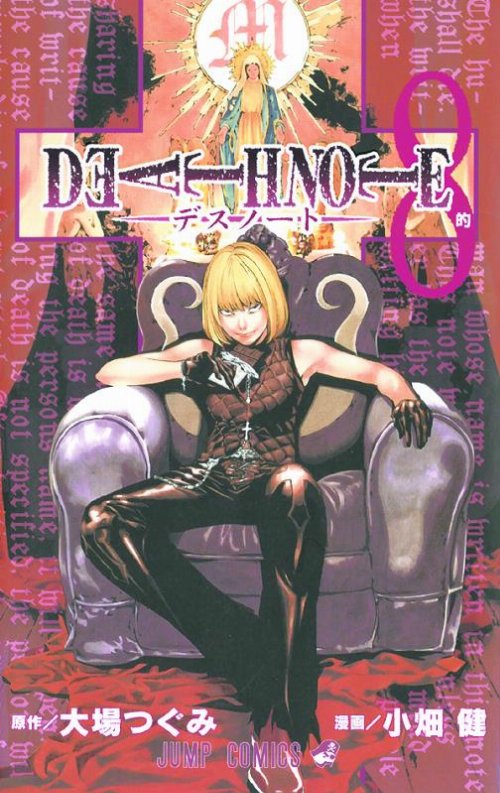 Τόμος Manga Death Note Vol. 8