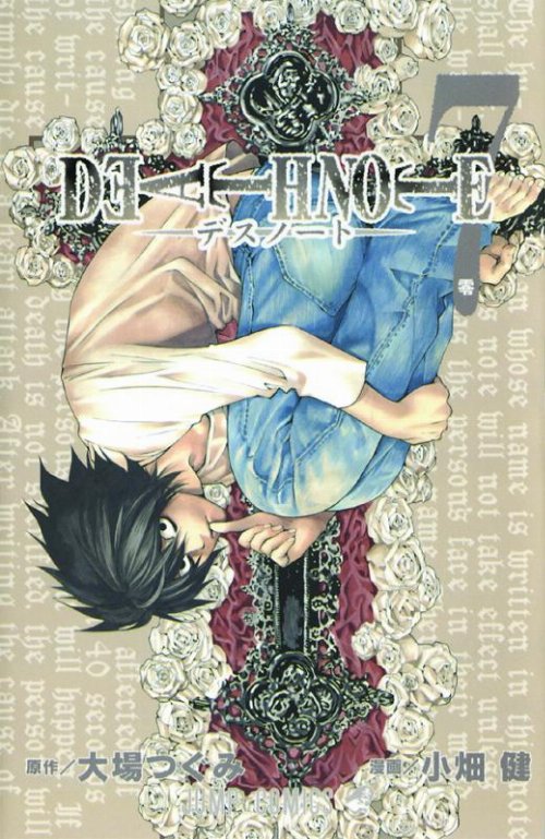 Τόμος Manga Death Note Vol. 7