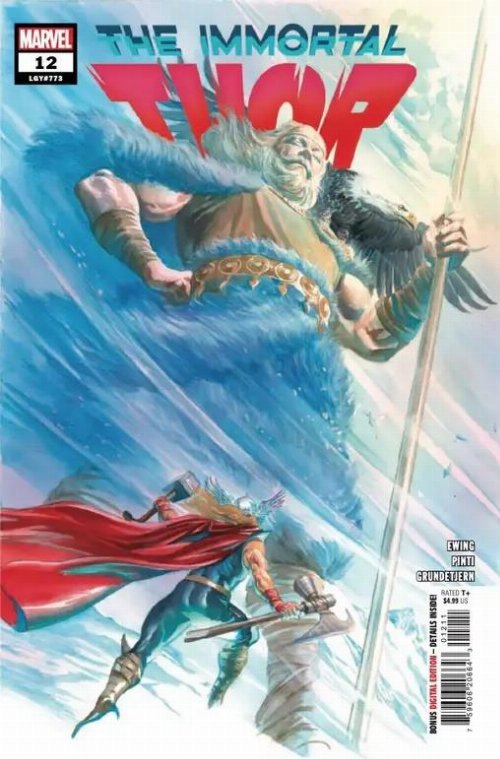 Τεύχος Κόμικ The Immortal Thor #12