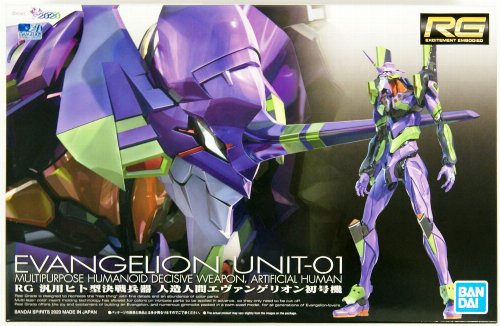 Neon Genesis Evangelion - Real Grade Gunpla:
Evangelion Unit-01 1/144 Σετ Μοντελισμού