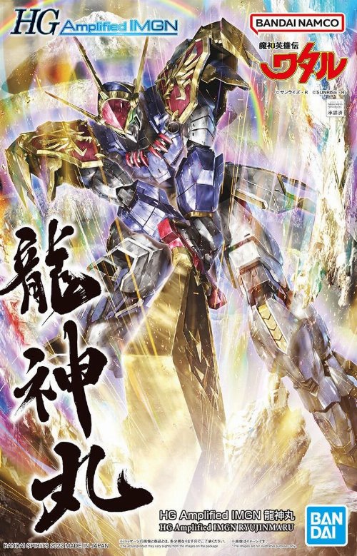 Mashin Hero Wataru - Amplified IMGN Ryujinmaru 1/144
Σετ Μοντελισμού
