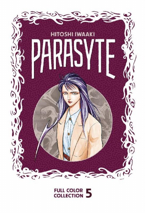 Τόμος Manga Parasyte Full Color Collection Vol.
05