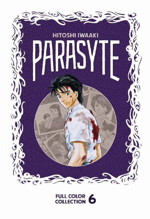 Τόμος Manga Parasyte Full Color Collection Vol.
06